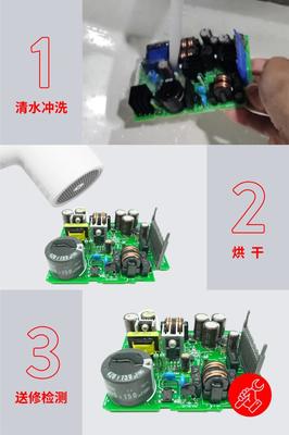 水灾当前，工业电气设备与通讯设备防护指南